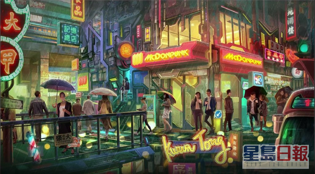 NFT藝術品「The night scene of Yue Man Square under the rain」。yahoo提供