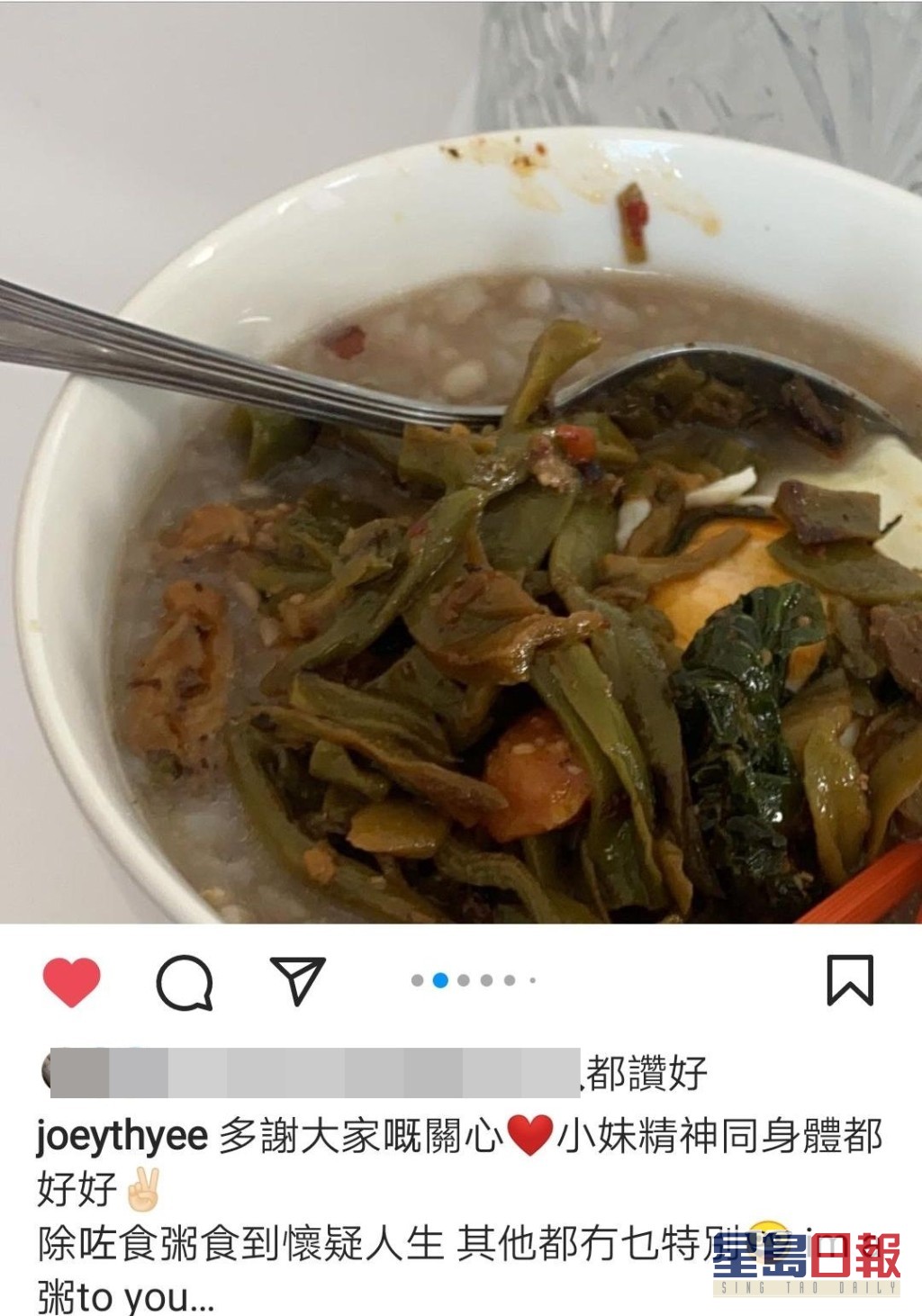 生病時形容食粥食到懷疑人生！