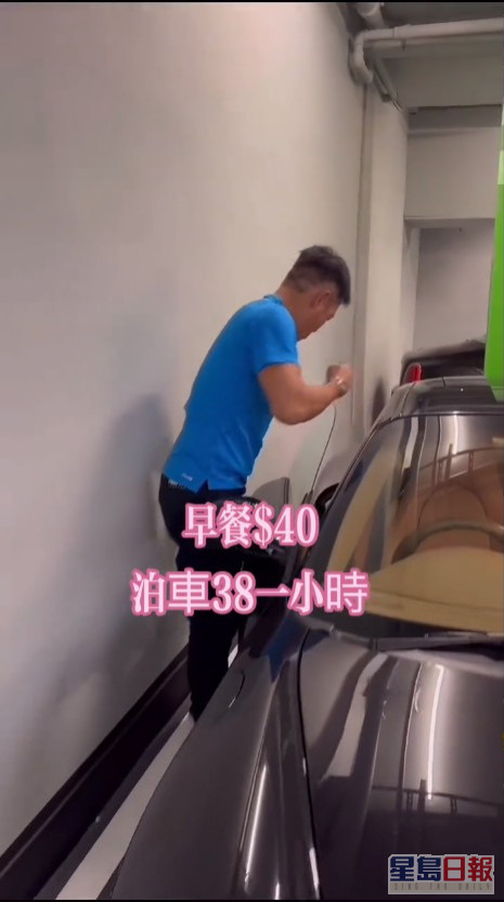 张兆辉日前于抖音片中分享香港泊车费好贵。
