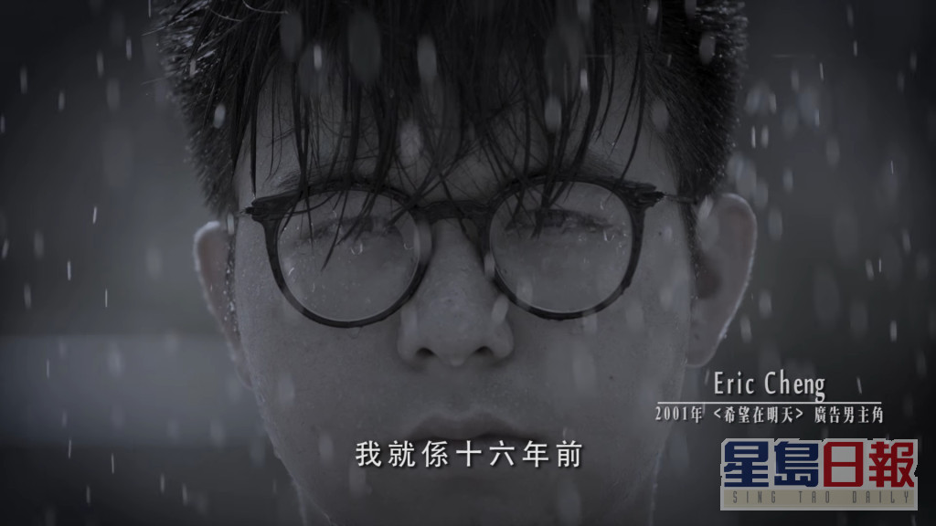 郑仲轩2017年曾拍药品广告，重现经典镜头。