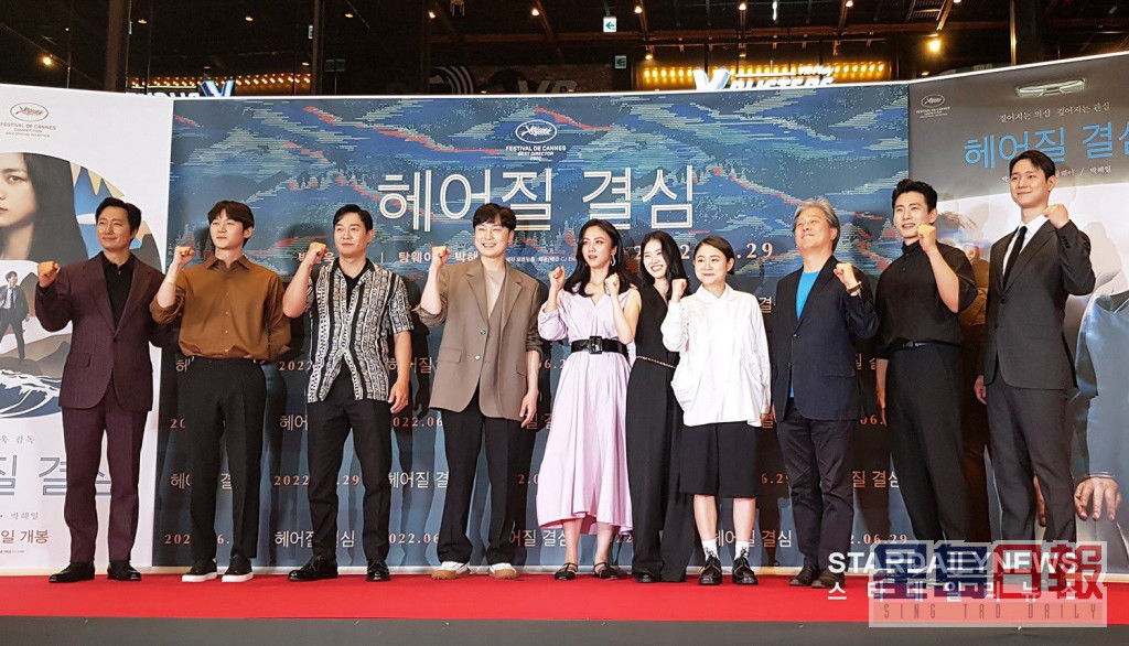 朴贊郁執導、湯唯主演的《分手的決心》，昨在韓國舉行首映。