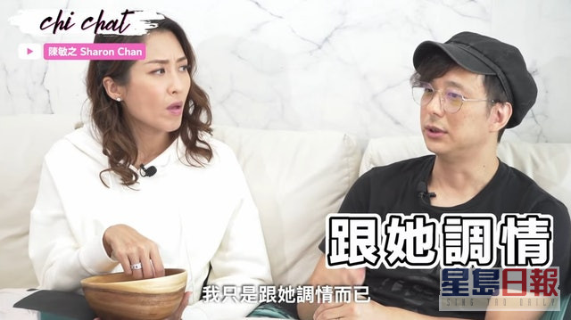 邓健泓接受陈敏之网上频道访问，直认与李施嬅拍拖期间Flirt石咏莉。
