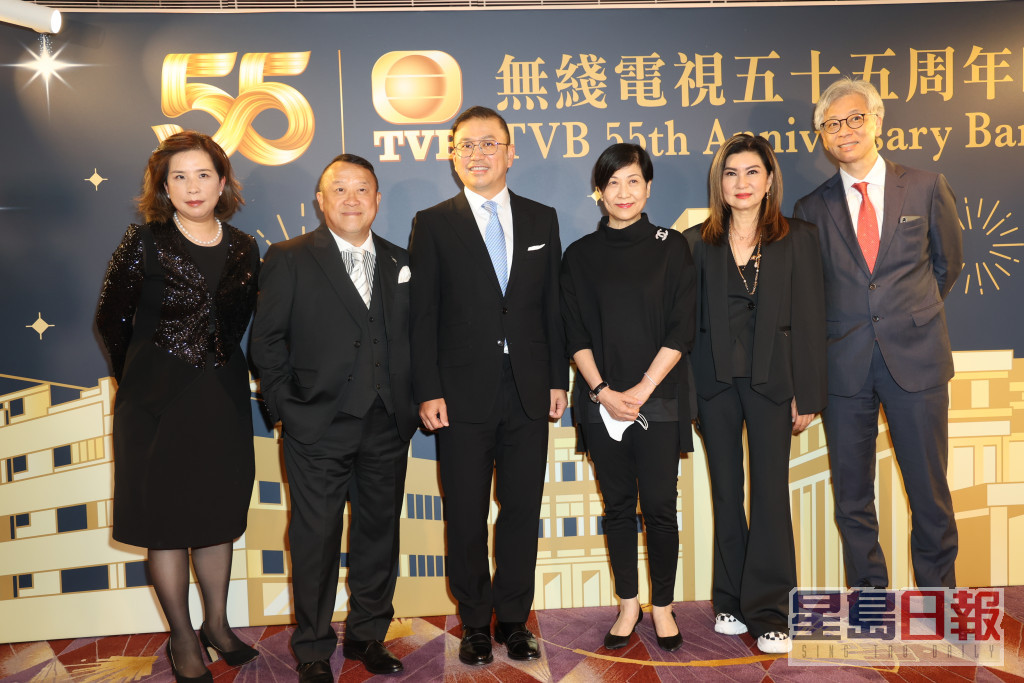 TVB 55周年晚宴。