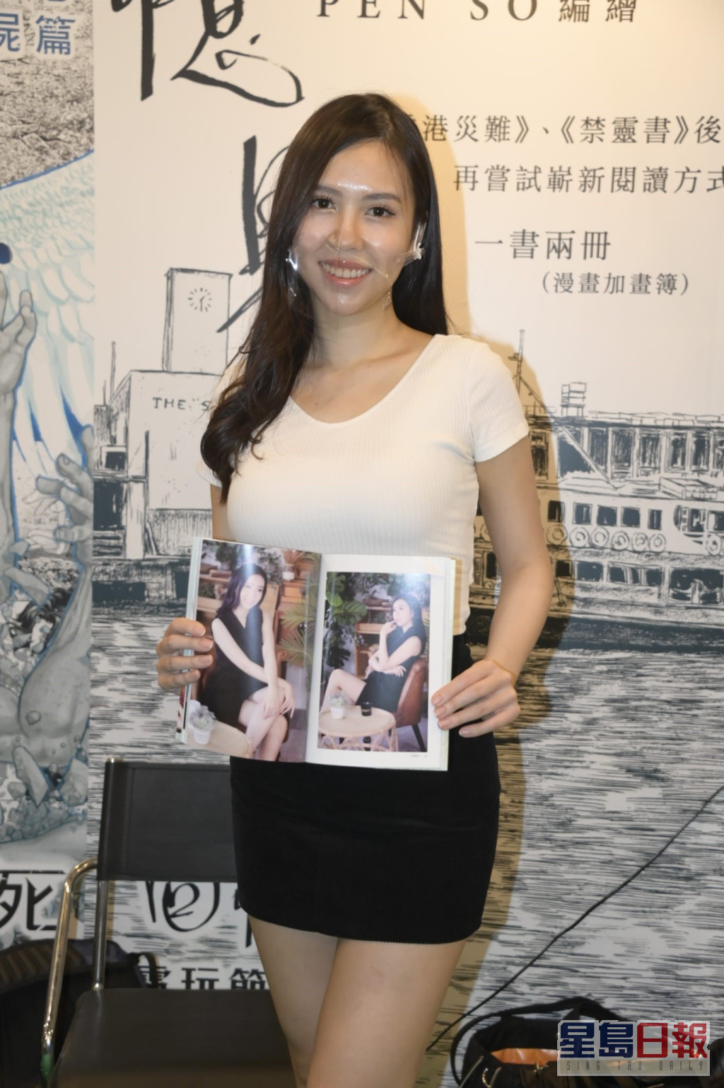 陈美涛近日亦推出第8本小说。