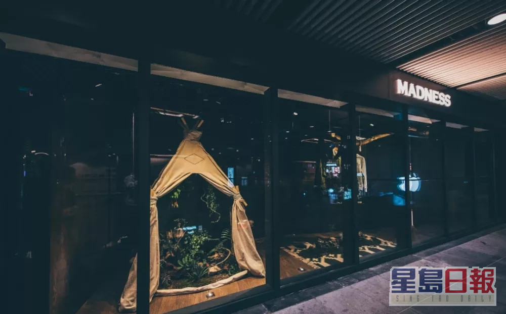 余文乐个人潮牌Madness的北京实体店，将于本周五后结束营业。