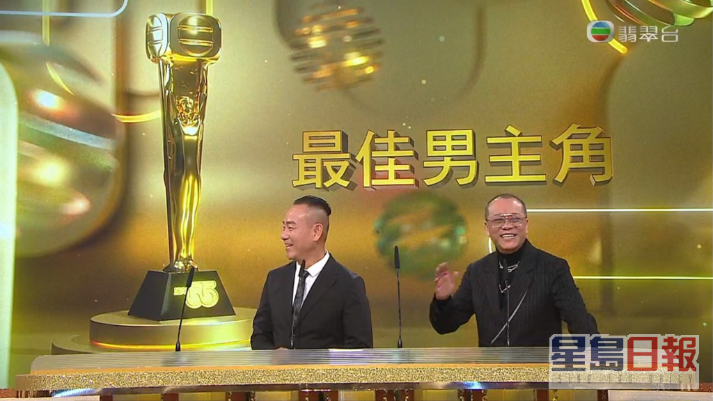 有好耐冇喺TVB见到嘅林保怡同Bobby颁奖。