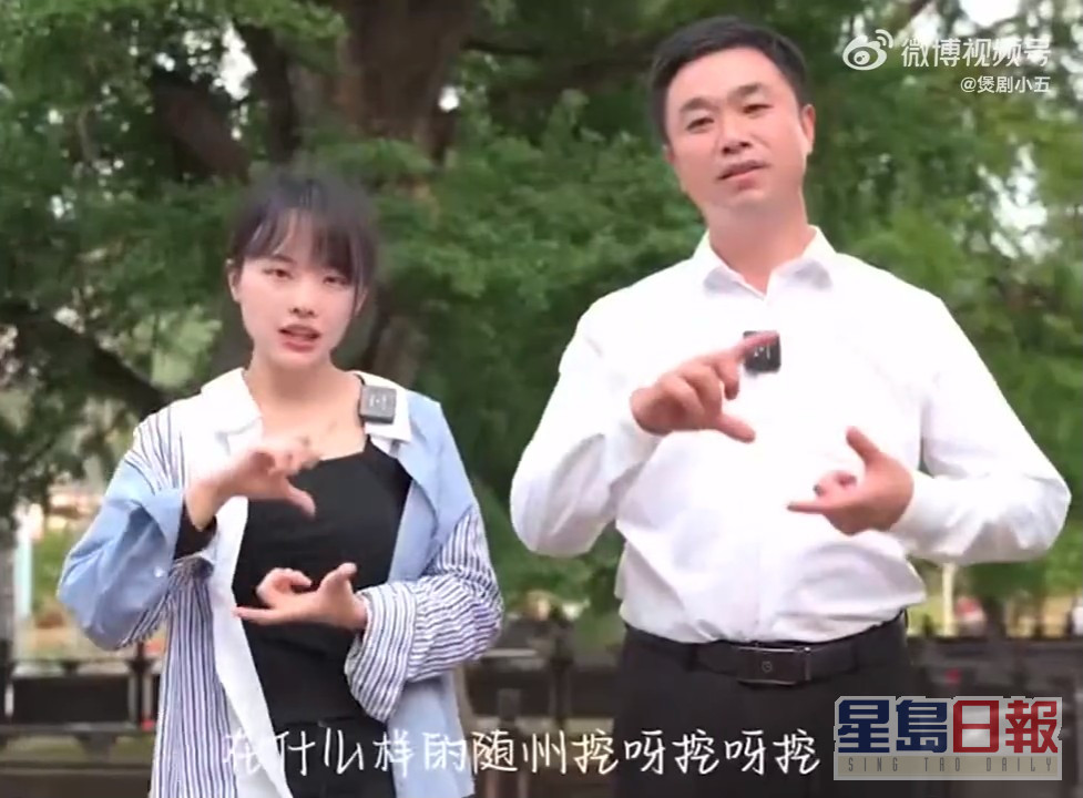 挖呀挖老师合体中国随州文旅局长唱跳爆红的《小小花园》。