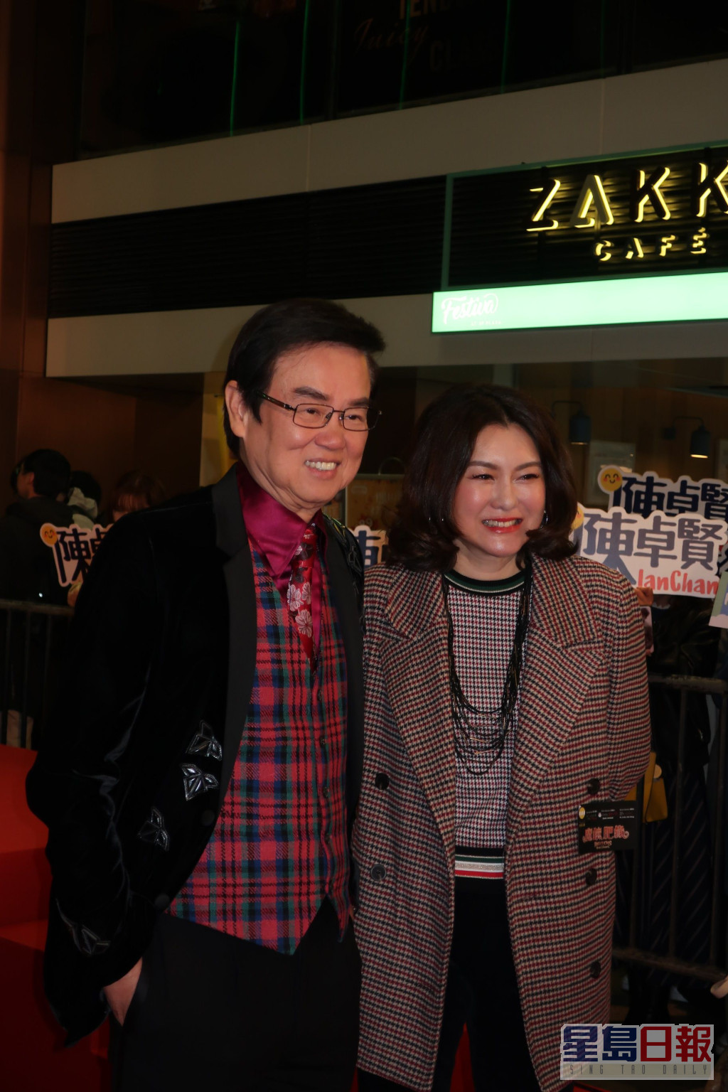 陳淑蘭三年前出席首映禮。