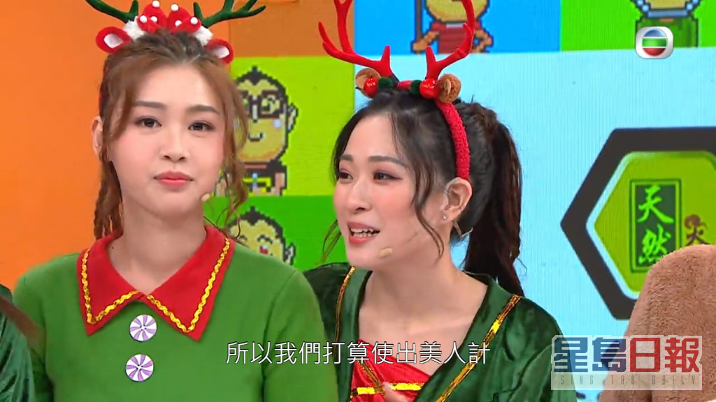 《香港小姐再竞选》亚军26岁李芷晴（左）是嘉宾之一。