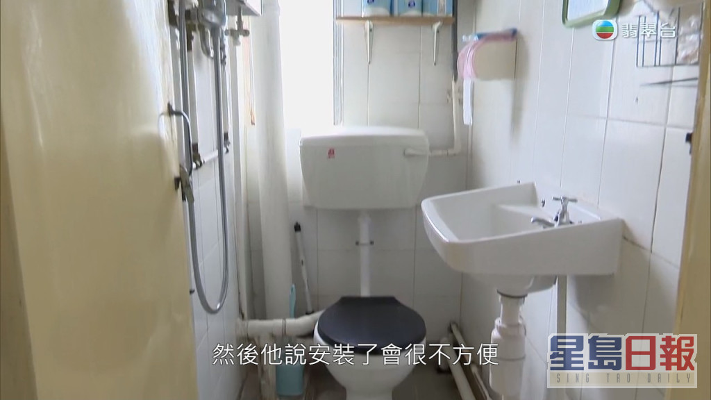但勘察后因座厕要向前推，认为不适合安装。