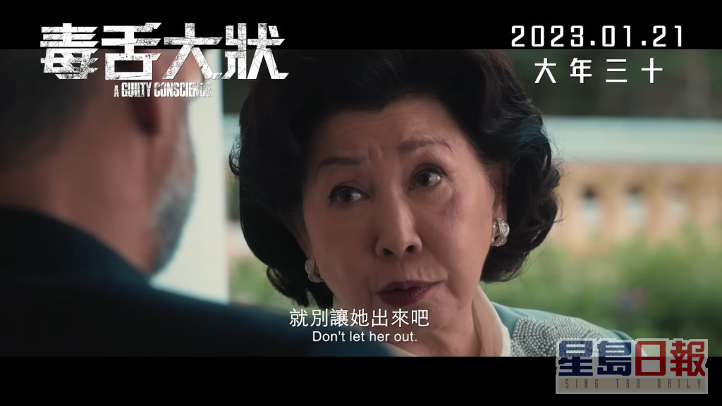 林小湛最近客串《毒舌大狀》，飾演反派廖小妤的闊太媽媽。