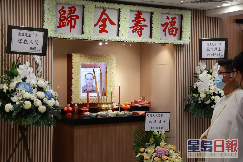 沈威家人在万国殡仪馆为沈威设灵，并于下午出殡。