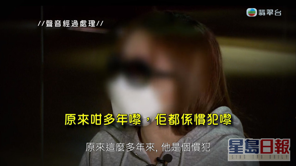 《东张西望》今晚（17日）继续跟进一宗私影名师疑性骚扰私影模特儿事件。