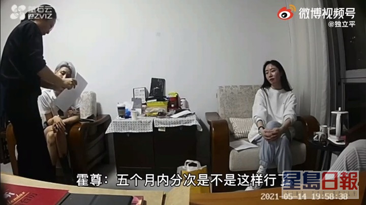 網上曾流出陳露帶友人上門向霍尊要揞口費片段。