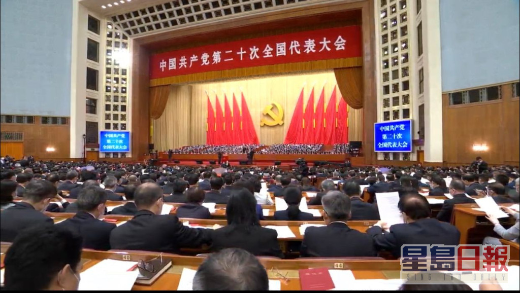 今日（22日）是中國共產黨第二十次全國代表大會的閉幕禮。