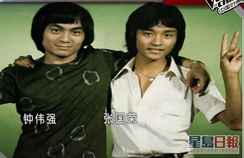 当年锺伟强（左）力压同届的哥哥张国荣成为冠军。