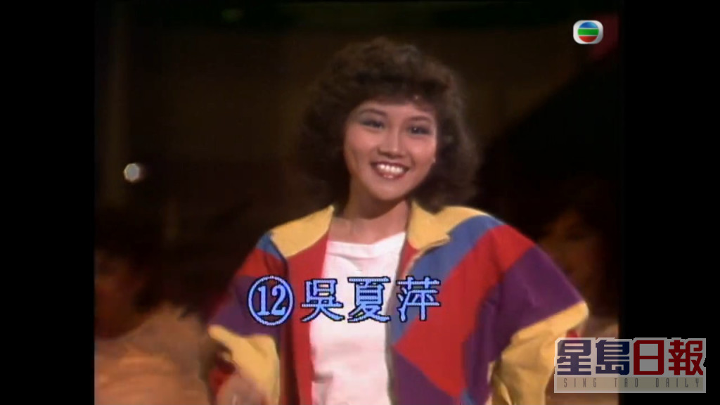 吴夏萍1982年参选港姐，虽然未能进入准决赛，但获TVB赏识签约入行。