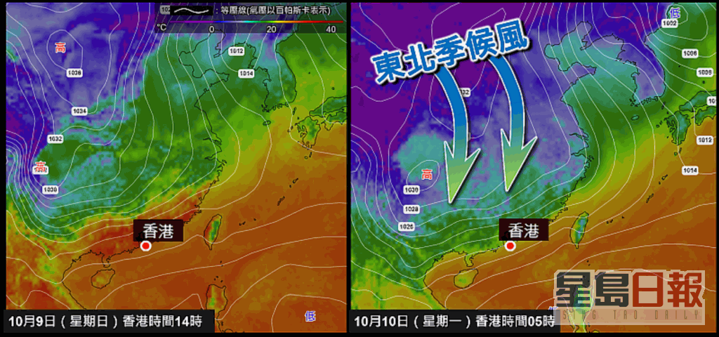 一股較涼的東北季候風補充會在星期日晚至星期一早上抵達華南沿岸。天文台