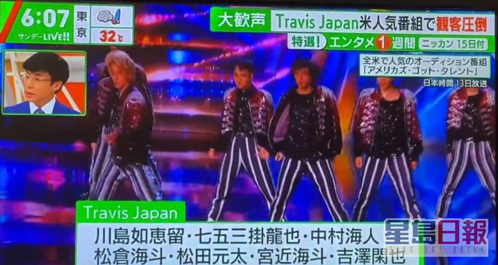 東山紀之在節目上，大讚後輩Travis Japan表現出色。