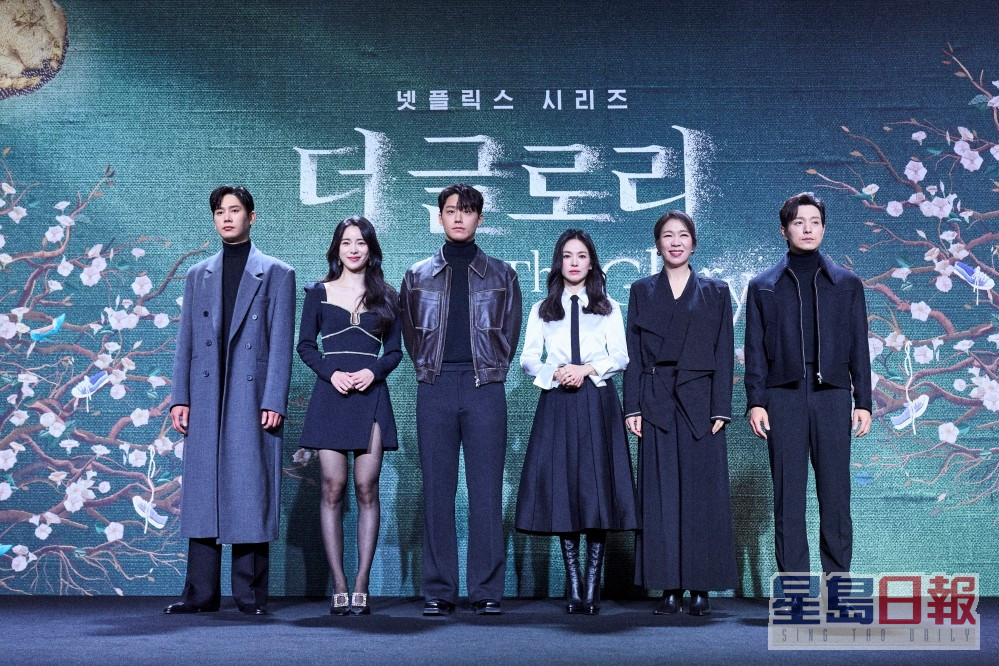 新劇《黑暗榮耀》日前在首爾舉行發佈會。