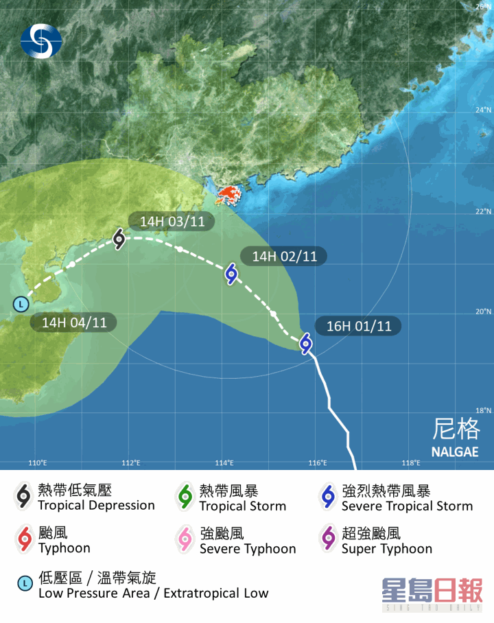 梁荣武指尼格在靠近本港的同时，亦在减弱。天文台图片