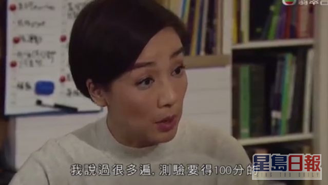 江美儀入行30年，直至2017年才於TVB劇集《親親我好媽》首當女主角。  ​