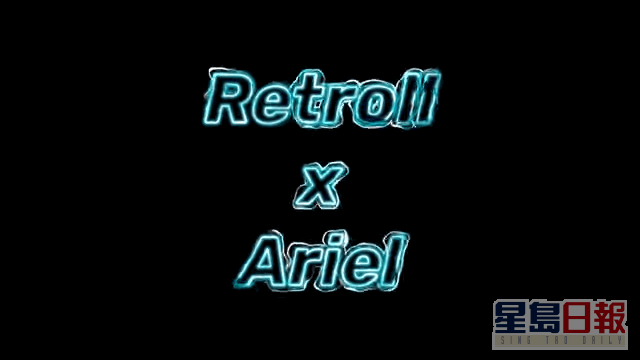 Retroll YouTube新片上架。