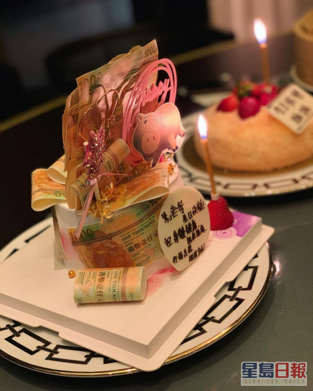 蛋糕上還寫上：「老母，生日快樂！祝身體健康、無痛無痛、行得走得、賭運亨通！」