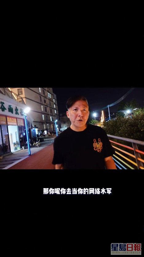 不过上月刘永健就激动拍片批评指他老的网民。