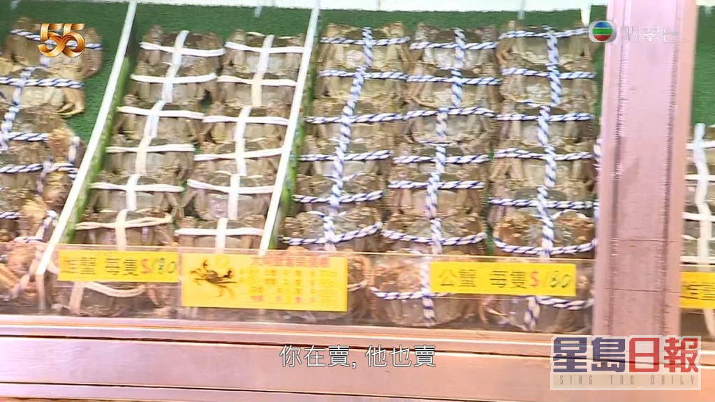 有持牌出售大闸蟹店铺老板称，现时大闸蟹没有从内地直接进口，全都是从海外运往香港。