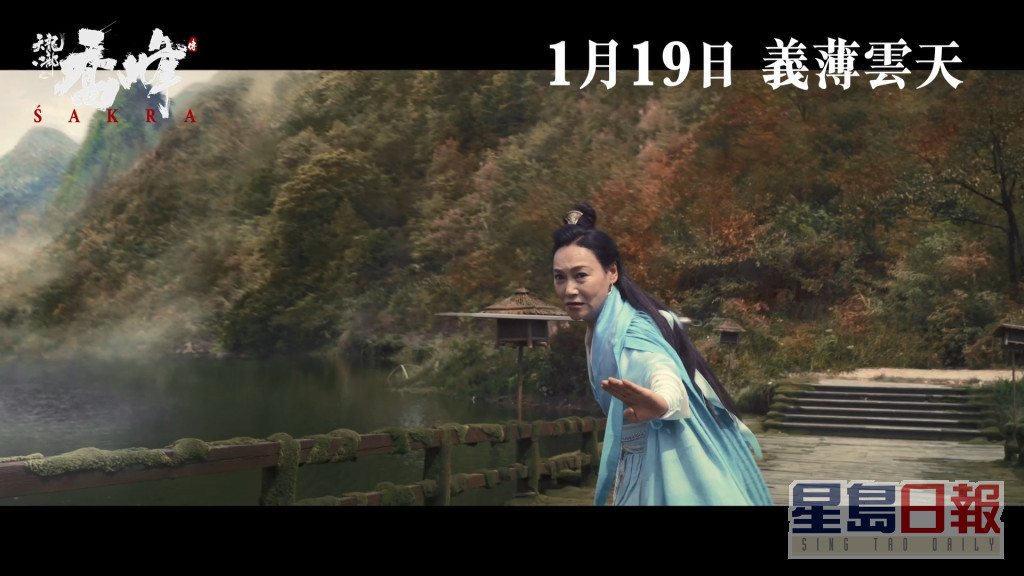 惠英紅飾演阿朱和阿紫的母親。