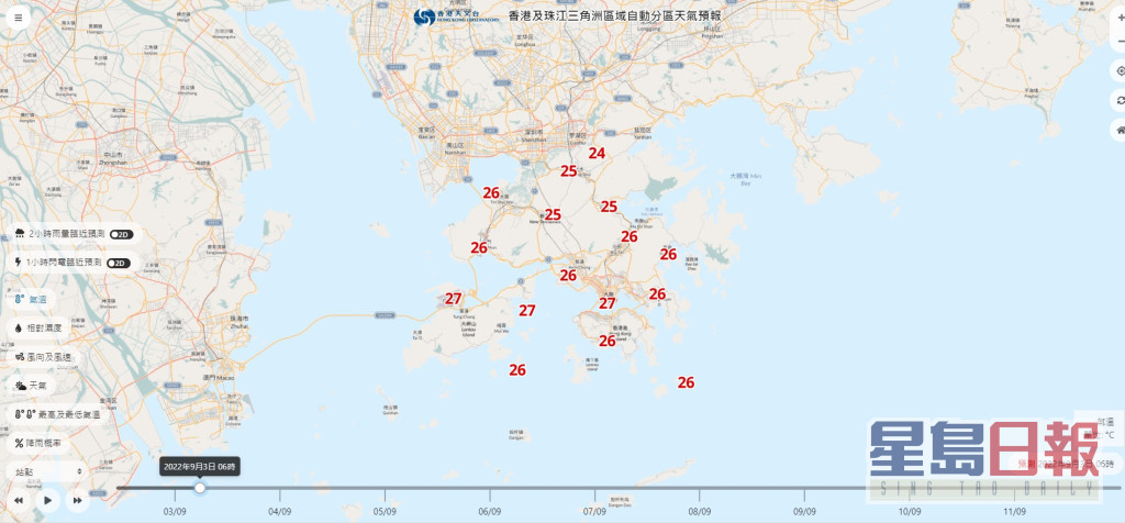 预测明早6时各区气温。「自动分区天气预报」