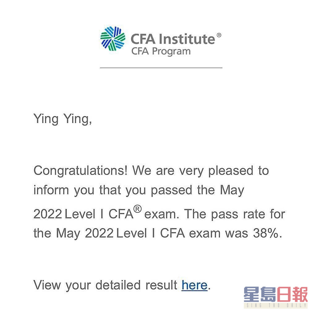 冯盈盈去年考获CFA Level 1。