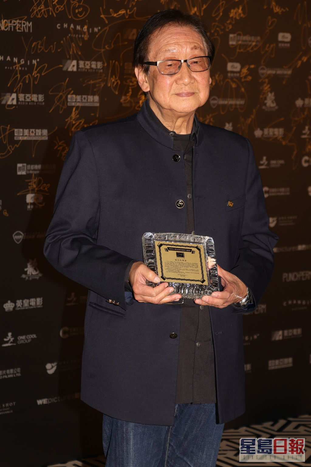 資深電影人張同祖在「香港電影導演會年度頒獎典禮」獲頒「榮譽大獎」。