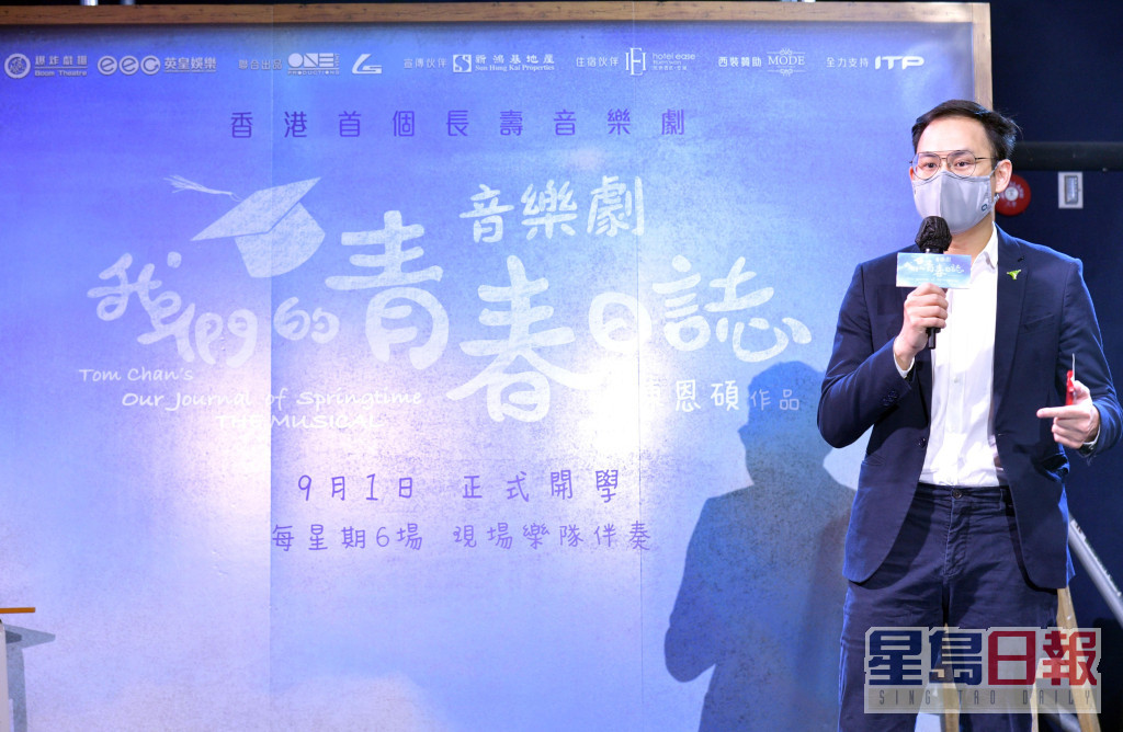 楊政龍一向熱衷於創新及推動本土娛樂文化產業的可持續發展。