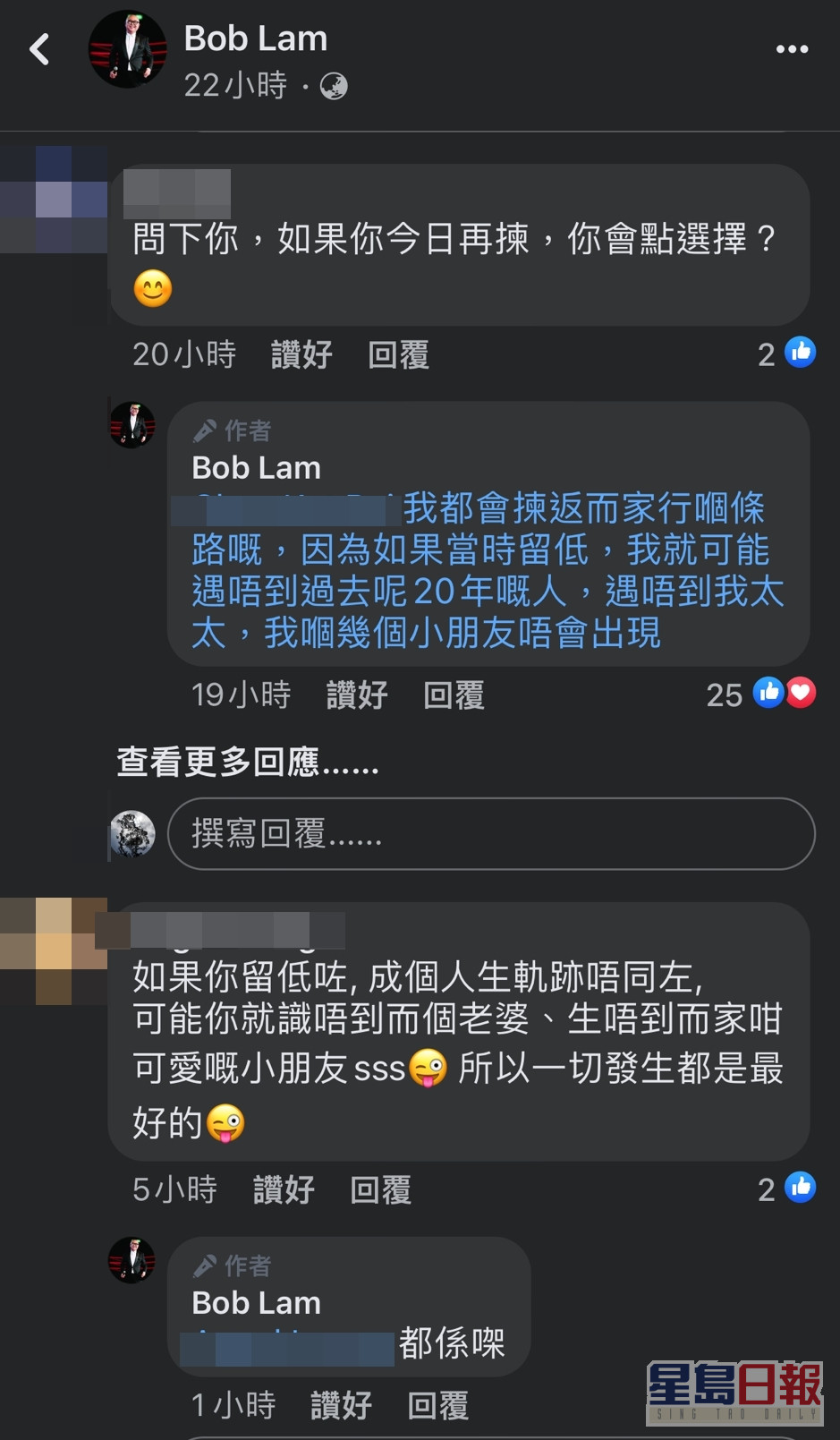 网民留言。