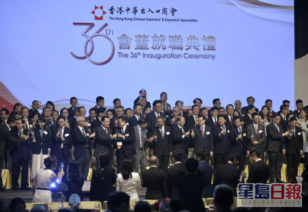 香港中華出入口商會「第36屆會董就職典禮」。陳浩元攝