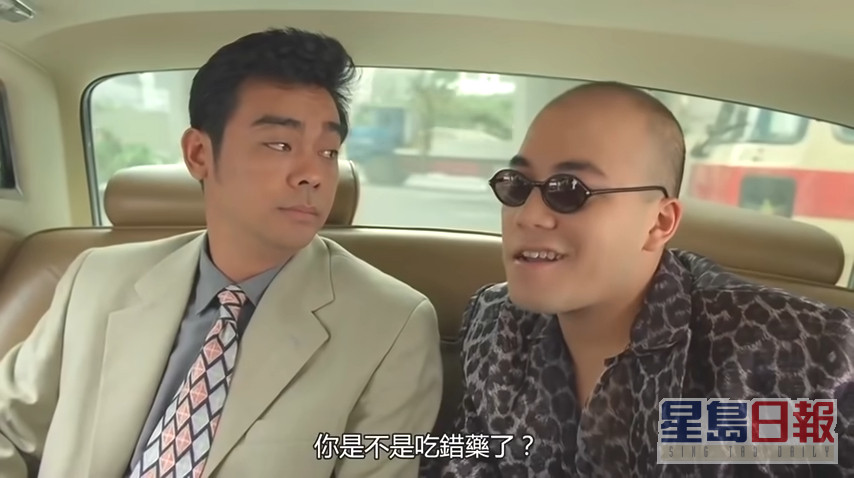 1995年，黄伟文（右）曾拍电影《整蛊王》。