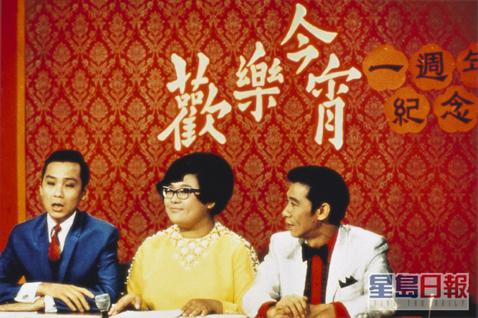 沈殿霞是TVB昔日的「鎮台之寶」外，也是《歡樂今宵》的中流砥柱，由1967年主持到2002年，雖然一度離開TVB轉投亞視，但在TVB多年間都是《歡樂今宵》的主持。