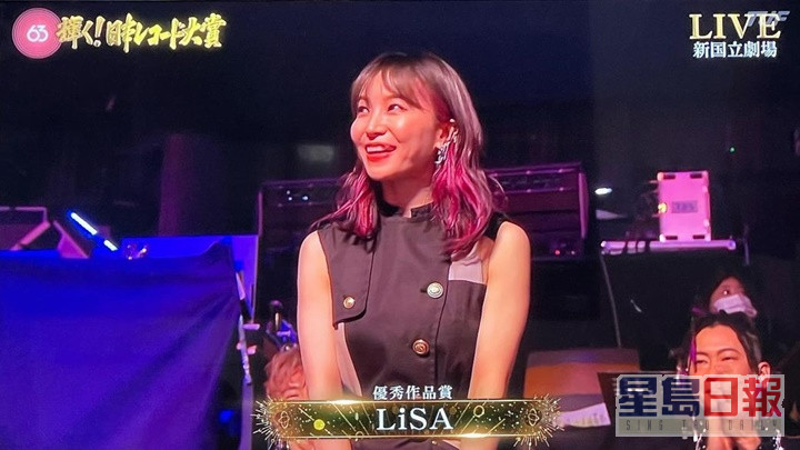 LiSA去年曾夺唱片大赏的女歌手。