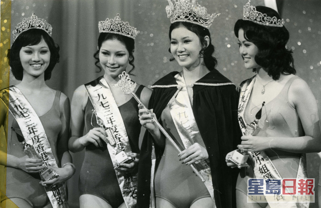 赵雅芝（左一）1973年参加首届香港小姐获得第四名，同届冠军是孙泳恩。
