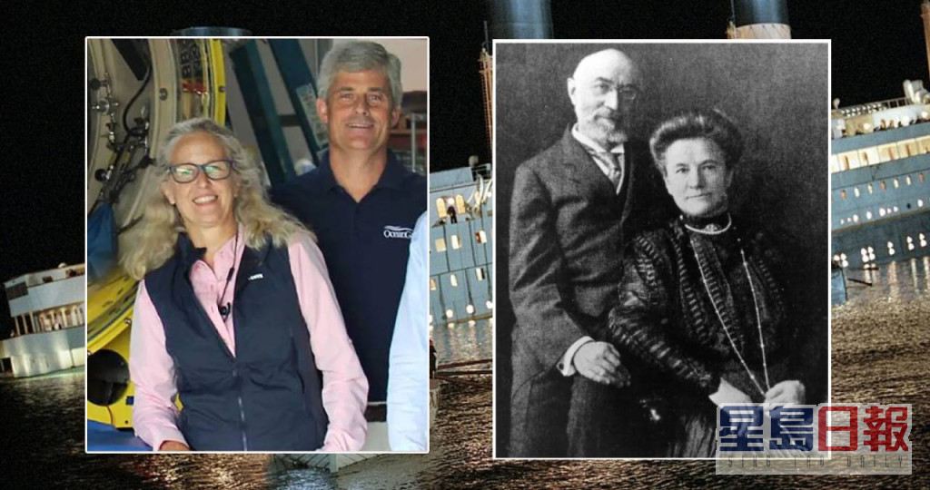 深海探險公司創辦人兼行政總裁拉什（Stockton Rush），其妻子溫迪（Wendy Rush）原來是當年《鐵達尼號》郵輪頭等艙乘客斯特勞斯（Isidor Straus）和艾達（Ida Straus）夫婦的後代