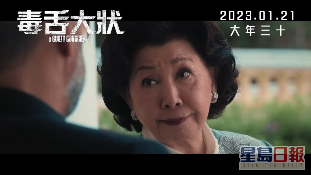林小湛最近客串《毒舌大状》，饰演反派廖小妤的阔太妈妈。