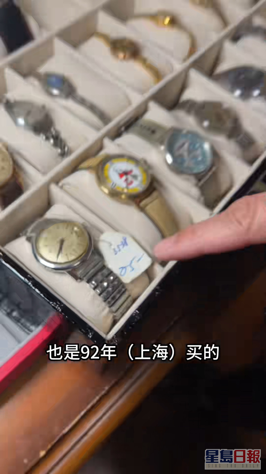 上海買的另一隻錶，當時標價僅25元，當然不可同日而語。