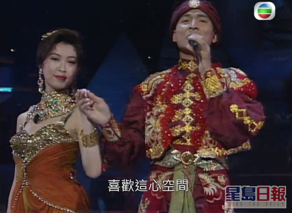 四大天王輪流與1991年香港小姐冠軍郭藹明表演。