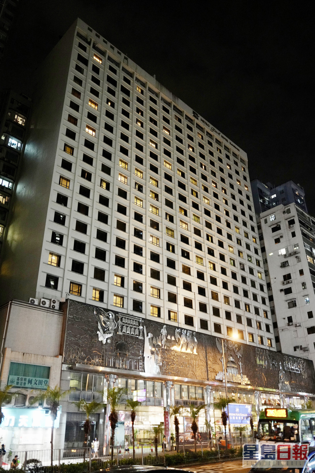检疫酒店九龙维景酒店。资料图片