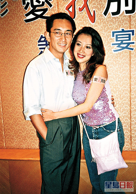吳啟華於2002年對金巧巧一見鍾情，但不久便分手。