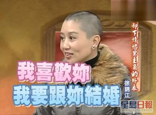 徐锦江想与殷祝平结婚。