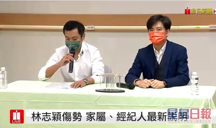 林志颖弟弟林志鑫（右）和经理人一齐开记者会。（非凡新闻截图）