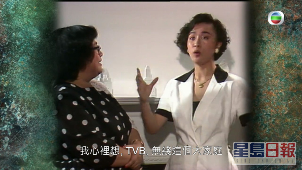 刘嘉玲当年为见偶像黄日华，而投考艺训班。